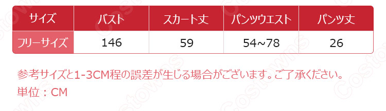 クリスマス衣装 サンタ衣装 クリスマスパーティー レディース 可愛い ポンチョ 雪ポイント柄 マント フード付き 大人 サンタクロース コスプレ衣装-6