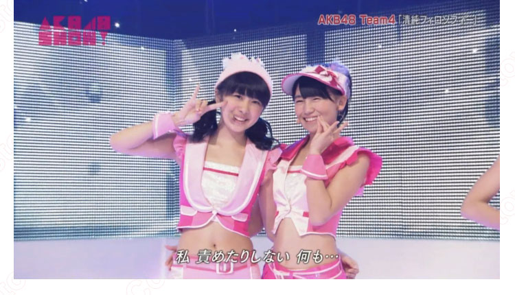 AKB48 清純フィロソフィー 旧峯岸チーム4 出演服 ライブ衣装 コスプレ衣装 アイドル衣装 ミニスカート-2