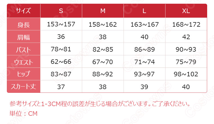 ラブライブ! 松浦果南(マツウラカナン) メイド服 コスプレ衣装 『ラブライブ!サンシャイン!!×THEキャラSHOP』 メイド衣装 cosplay 仮装 変装 オーダメイド可-6