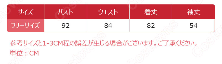 サンタ衣装 オフショルダー 長袖 ワンピース クリスマス衣装 サンタ コスプレ クリスマスパーティー衣装 仮装-5