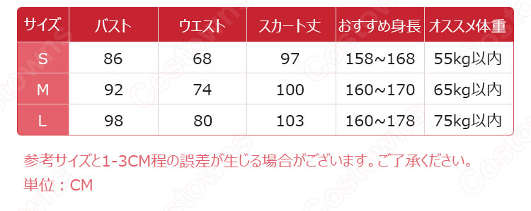 クリスマス衣装 クリスマスパーティー衣装 レディース Vネック 七分袖 ワンピース サンタ コスプレ衣装 コスチューム 大人用 女性用 仮装-6