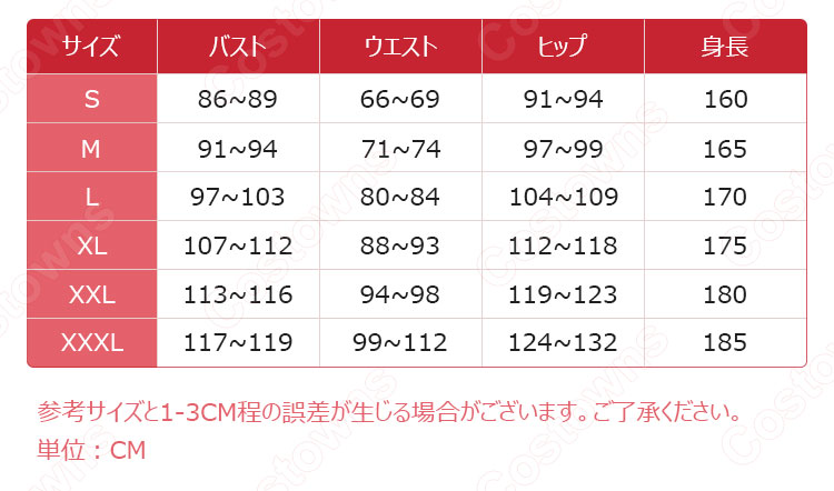 エステラ/クルエラ コスプレ衣装 『クルエラ』『101匹わんちゃん』 悪役クルエラ・ド・ヴィル cosplay 仮装 変装-6