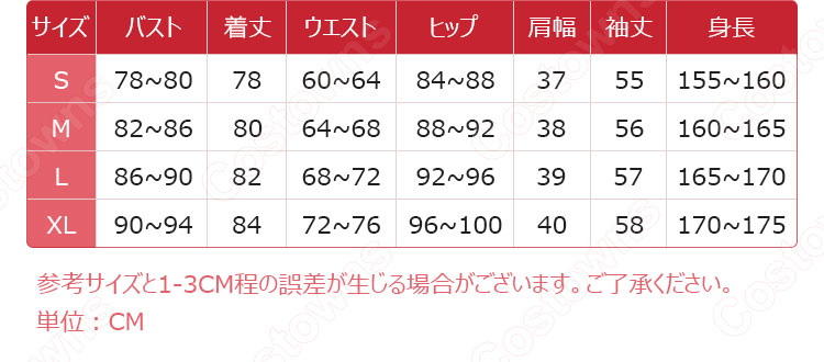 リトルウィッチアカデミア コスプレ衣装 アッコ / アツコ・カガリ ロッテ・ヤンソン スーシィ・マンババラン アマンダ・オニール アーシュラ先生 魔女 コスプレ cosplay 仮装 変装-12