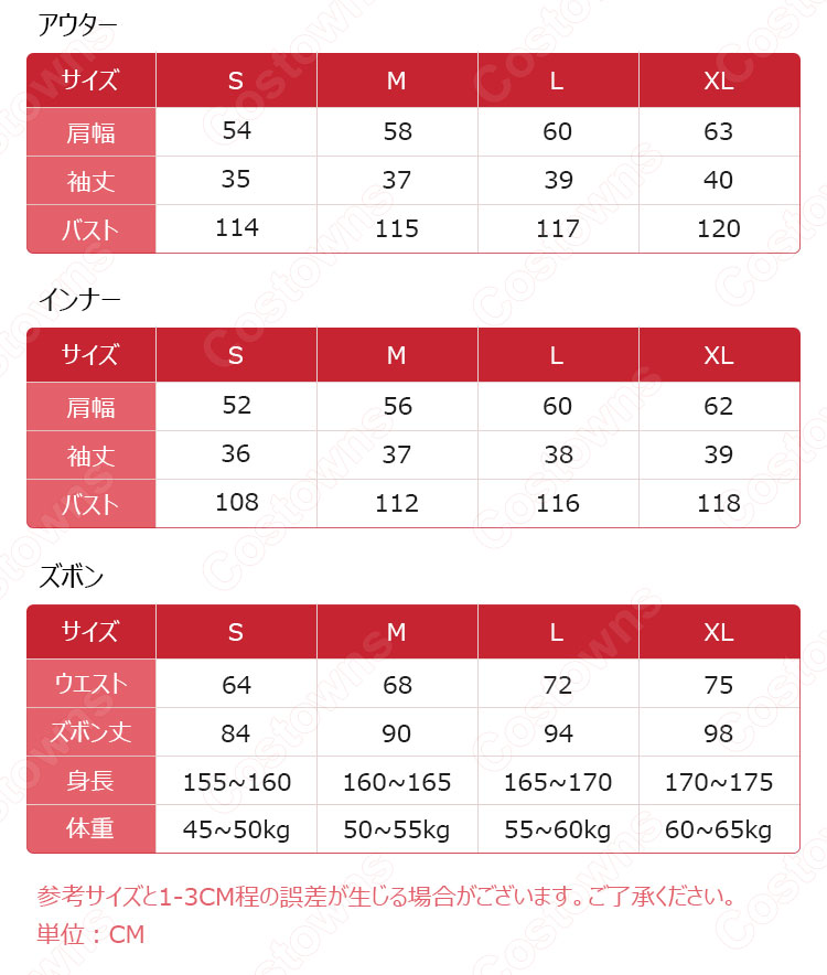 桔梗（ききょう） 巫女服 コスプレ衣装 『犬夜叉（いぬやしゃ）』 cosplay 仮装 変装-6