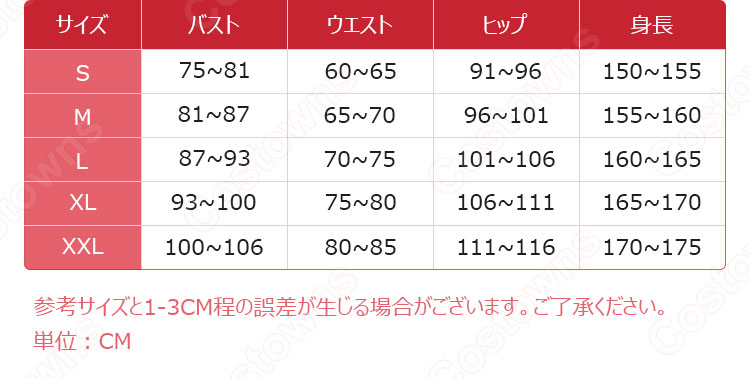 エデンズ ゼロ ホムラ・コウゲツ コスプレ衣装 『EDENS ZERO』 cosplay 仮装 変装-9