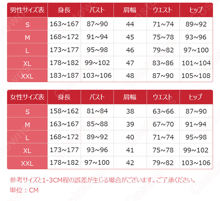 堀北鈴音 (ほりきたすずね) コスプレ衣装 『ようこそ実力至上主義の教室へ』 制服 cosplay 仮装 変装-8