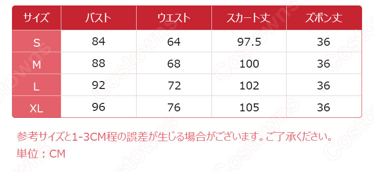 木之本桜 クリアカード編 コスプレ衣装 『カードキャプターさくら』 きのもとさくら 戦闘服 ccさくら cosplay 仮装 変装-11