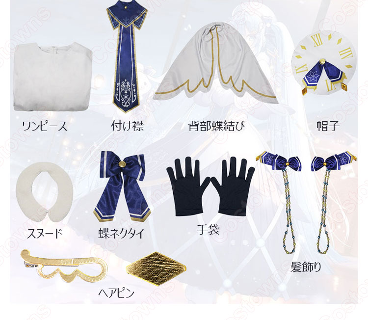 雪ミク(初音ミク) 2021衣装 ラビット・ユキネ コスプレ衣装 SNOW MIKU 2021 cosplay-8