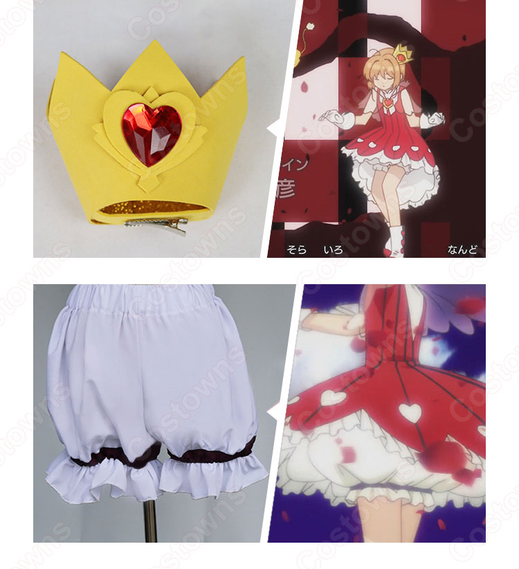 木之本桜 (きのもとさくら) OP2 バトルコスチューム コスプレ