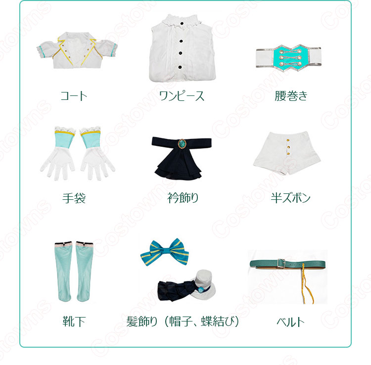 ウマ娘 メジロマックイーン 新衣装 コスプレ衣装 ウマ娘 プリティーダービー 2期 新勝負服 Cosplay 仮装 変装 Costowns