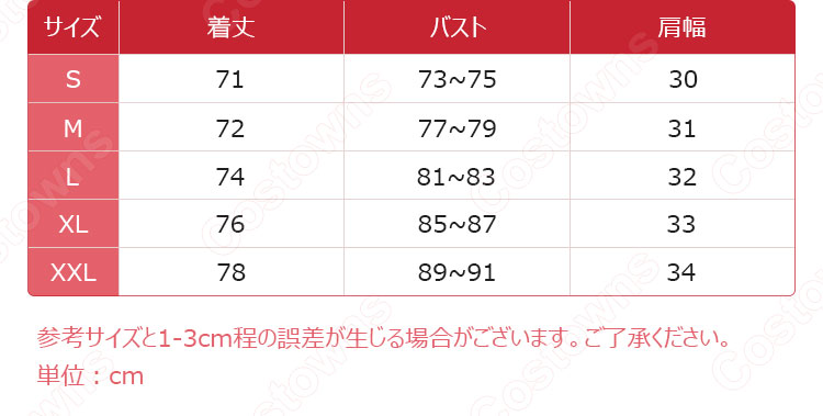 恐山アンナ (キョウヤマアンナ) コスプレ衣装 『シャーマンキング(SHAMAN KING)』 麻倉葉の嫁 cosplay 仮装 変装-7