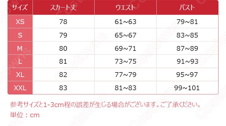 初音ミク 小悪魔 コスプレ衣装 ヴィラン風 黒ワンピース-11
