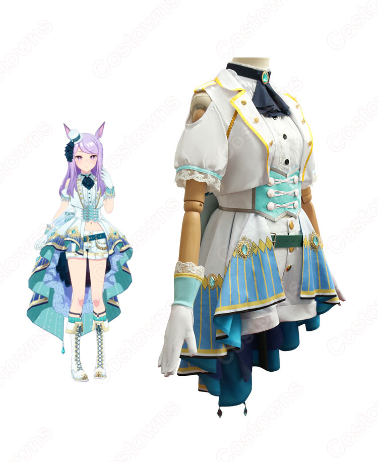 ウマ娘 メジロマックイーン 新衣装 コスプレ衣装 ウマ娘 プリティーダービー 2期 新勝負服 Cosplay 仮装 変装 Costowns ウマ娘 メジロマックイーン 新衣装 コスプレ衣装 ウマ娘 プリティーダービー 2期 新勝負服 Cosplay 仮装 変装 Costowns