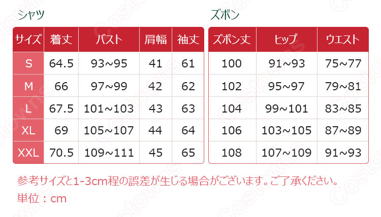 麻倉葉 (アサクラヨウ) コスプレ衣装 『シャーマンキング(SHAMAN KING)』 cosplay 仮装 変装-5