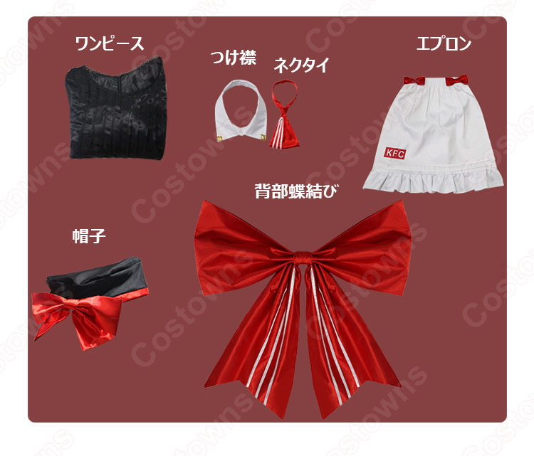 ノエル メイド コスプレ衣装 『原神(げんしん)』 KFCコラボノエル メイド服 cosplay 仮装 変装-7