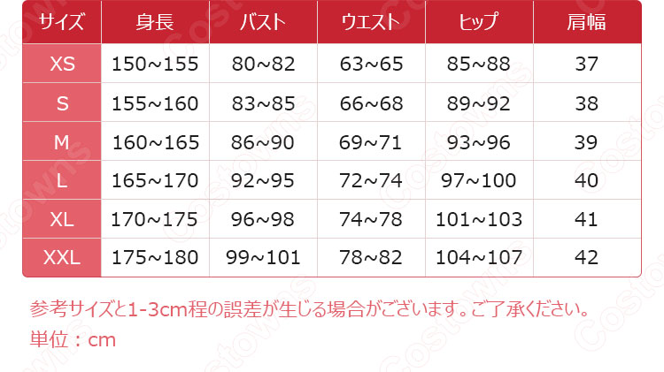 ケイト・シャドー コスプレ衣装 『シャドーハウス』赤ワンピースcosplay 仮装 変装-5