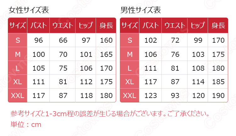俺好き 三色院菫子 (さんしょくいんすみれこ) コスプレ衣装 『俺を好きなのはお前だけかよ』 西木蔦高校 女子制服 パンジー cosplay 仮装 変装-7