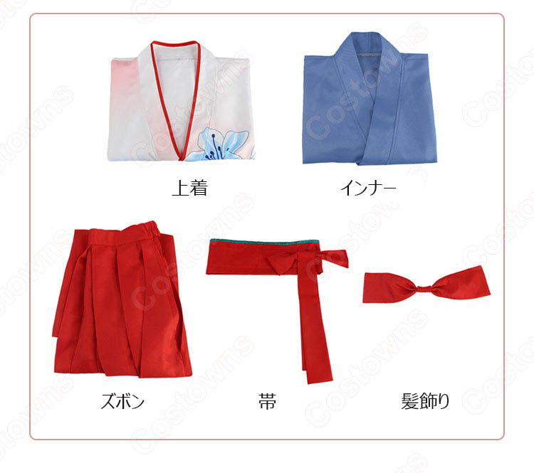 西洞院百合子（にしのとういん ゆりこ） 和服 コスプレ衣装 『賭ケグルイ』 cosplay 仮装 変装-9