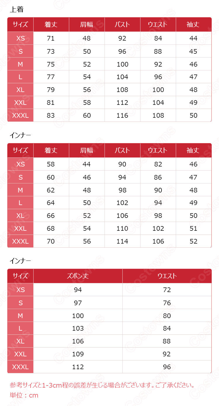 西洞院百合子（にしのとういん ゆりこ） 和服 コスプレ衣装 『賭ケグルイ』 cosplay 仮装 変装-10