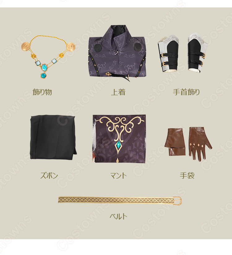 アイデンティティV 患者(エミール) 罪を逃れし者 コスプレ衣装 【IdentityV 第五人格】サバイバー スキン cosplay 仮装 変装-5