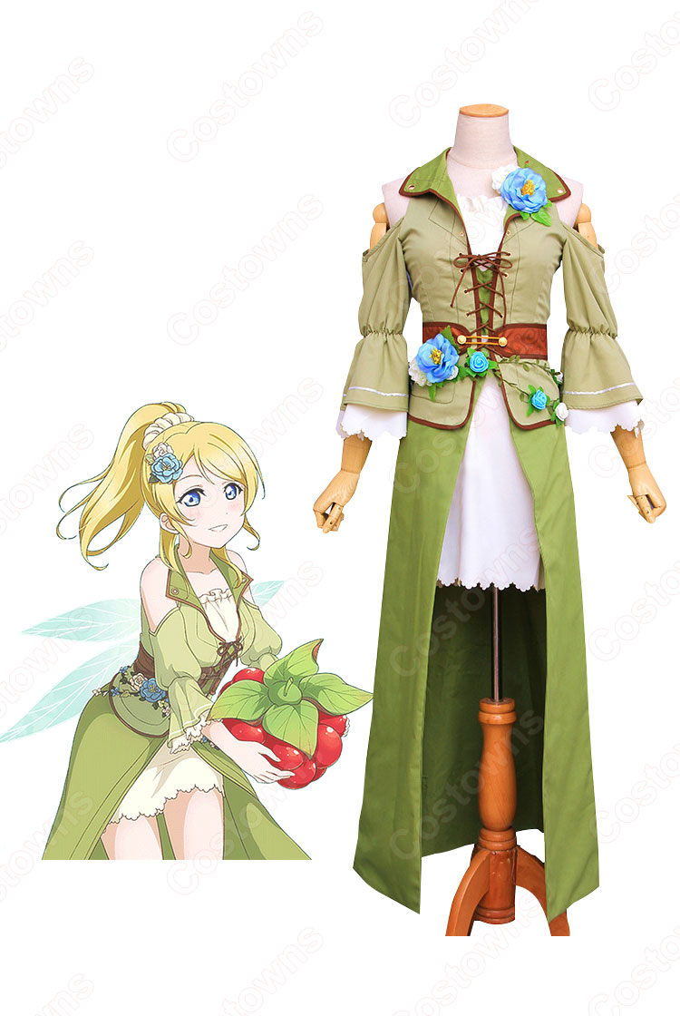 Love Live! 絢瀬絵里（あやせ えり） 妖精の国編 覚醒前 コスプレ衣装 『ラブライブ！』 エリー cosplay 仮装 変装-3