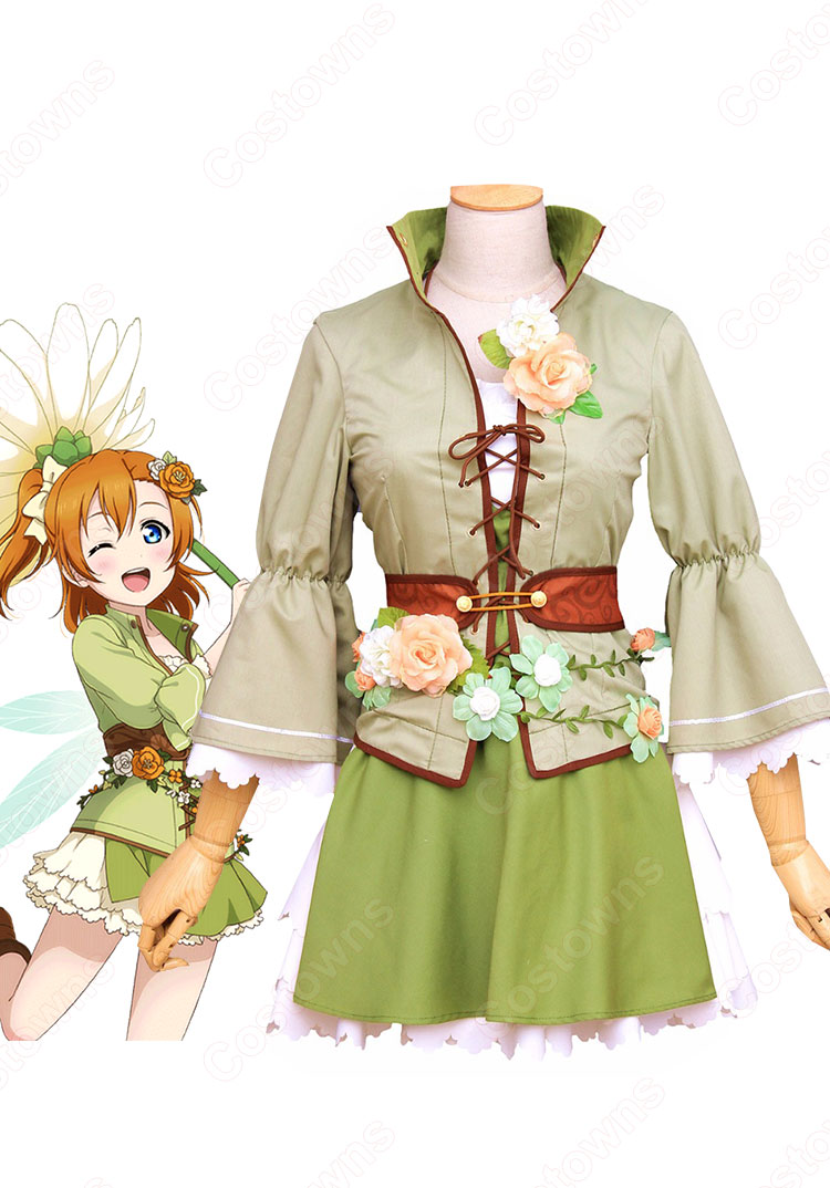 Love Live! 高坂穂乃果（こうさか ほのか） 妖精の国編 覚醒前 コスプレ衣装 『ラブライブ！』 cosplay 仮装 変装-1