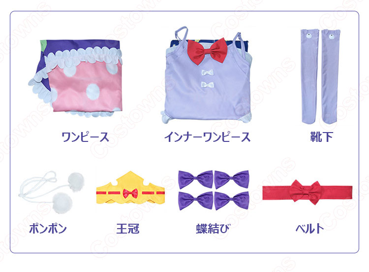 スヤリス姫 コスプレ衣装 漫画『魔王城でおやすみ』 オーロラ・栖夜・リース・カイミーン cosplay 仮装 変装-5