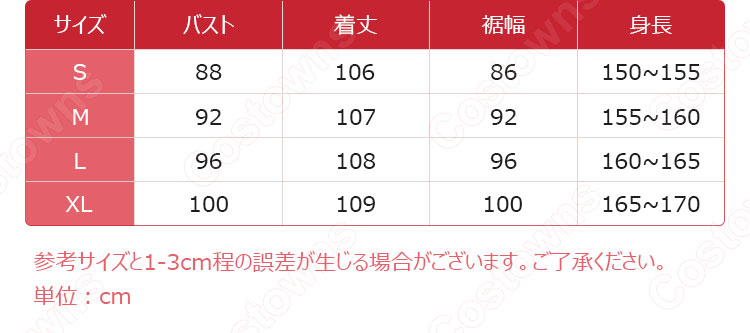 スヤリス姫 コスプレ衣装 漫画『魔王城でおやすみ』 オーロラ・栖夜・リース・カイミーン cosplay 仮装 変装-6