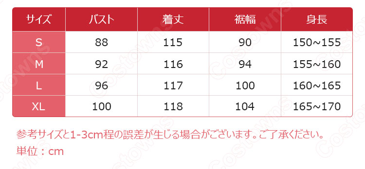 スヤリス姫 コスプレ衣装 アニメ『魔王城でおやすみ』 オーロラ・栖夜・リース・カイミーン cosplay 仮装 変装-6