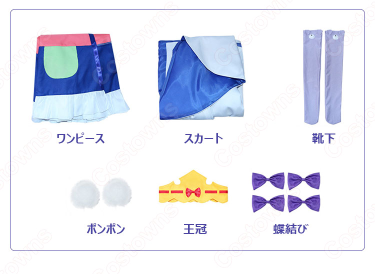 スヤリス姫 コスプレ衣装 アニメ『魔王城でおやすみ』 オーロラ・栖夜・リース・カイミーン cosplay 仮装 変装-5