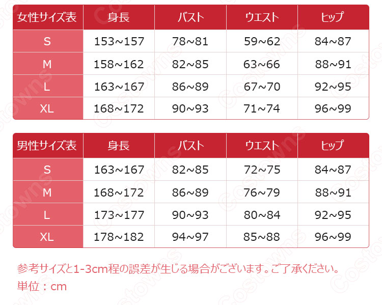 「あんスタ」×「アニメイトカフェ」 桜×和風モダン コスプレ衣装 『あんさんぶるスターズ!』和服 cosplay 仮装 変装-5