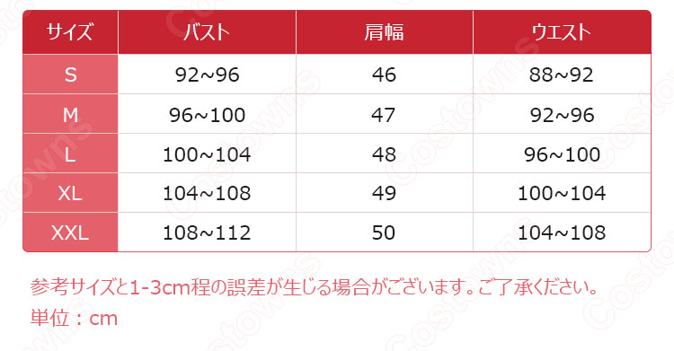 あんスタ 新しい入居人 月永レオ(つきながれお) 日常服 コスプレ衣装 『あんさんぶるスターズ!』 通常 cosplay 仮装 変装-5
