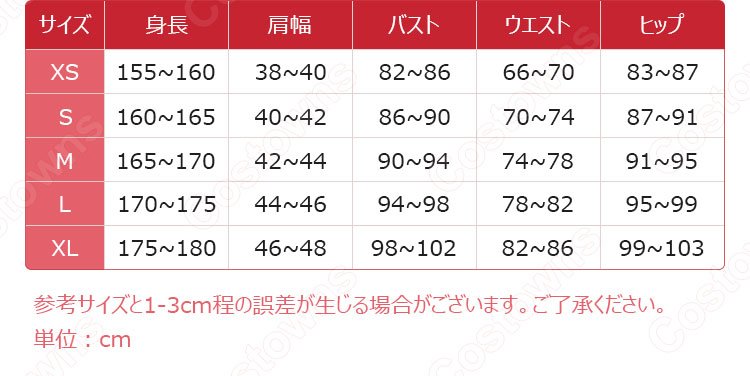 ベネット コスプレ衣装 『原神(げんしん)』 cosplay 仮装 変装-11