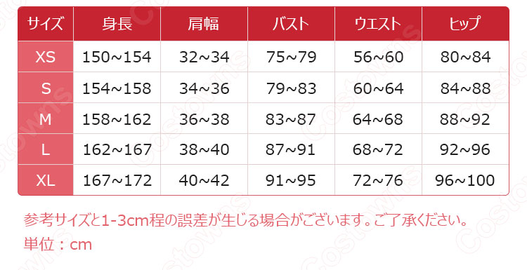 シニョーラ(淑女) コスプレ衣装 『原神(げんしん)』 ファデュイ 執行官 cosplay 仮装 変装-10