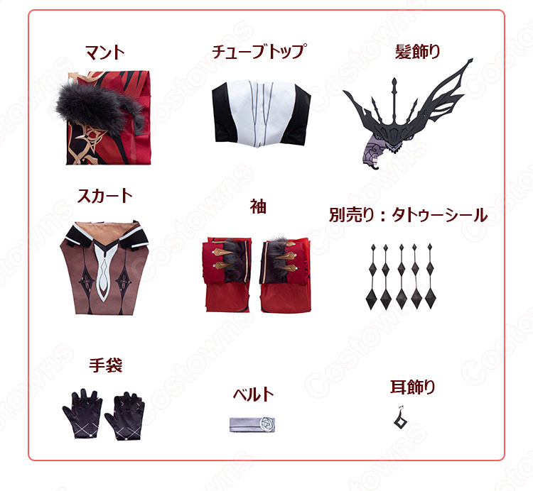 シニョーラ(淑女) コスプレ衣装 『原神(げんしん)』 ファデュイ 執行官 cosplay 仮装 変装-9