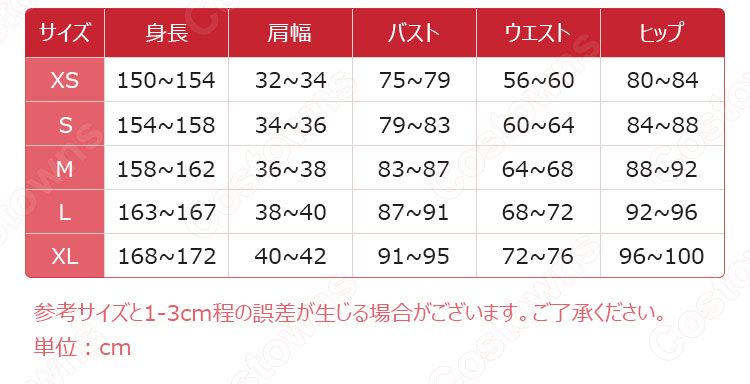 ウマ娘 ライスシャワー 勝負服 コスプレ衣装 『ウマ娘 プリティーダービー』 cosplay 仮装 変装-10