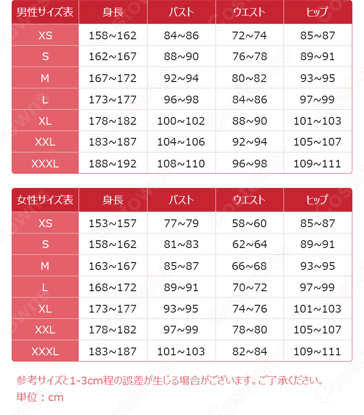 バットマン ハーレイ・クイン コスプレ衣装 『バットマン アーカム・シティ』 ハーレー・クィン cosplay ハロウィン 仮装-7