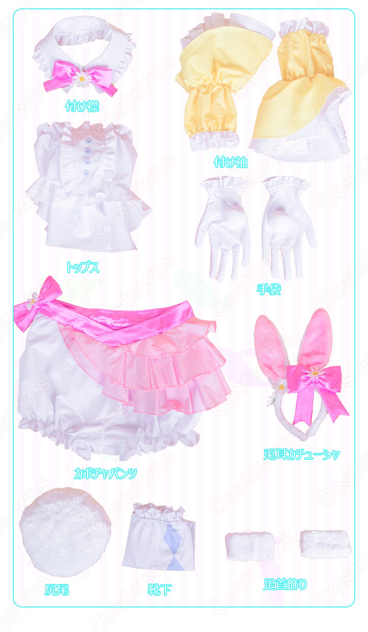 初音ミク 四季シリーズ コスプレ衣装 「2nd season Spring ver 初音ミク 四季シリーズ コスプレ衣装 「2nd season Spring ver