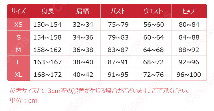 初音ミク 四季シリーズ コスプレ衣装 「2nd season Spring ver.」 cosplay-9