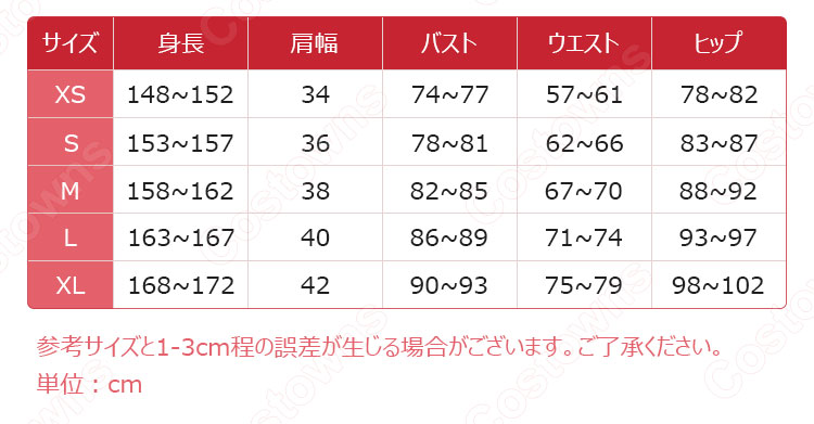 LoveLive! 国木田花丸(クニキダハナマル) バレンタイン編 覚醒後 コスプレ衣装 『ラブライブ!サンシャイン!!』 夢のバレンタイン あなたのメイド cosplay 仮装 変装-9