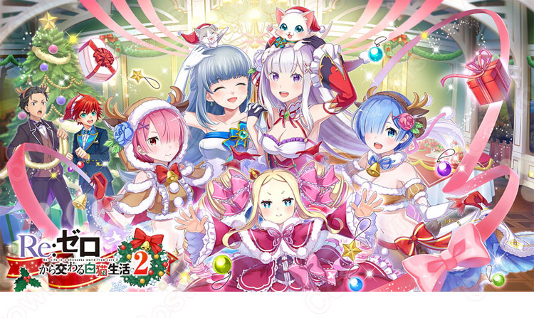 白猫プロジェクト×リゼロ ラム クリスマス衣装 コスプレ衣装『Re 白猫プロジェクト×リゼロ ラム クリスマス衣装 コスプレ衣装『Re