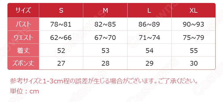 初音ミク クマビスケット コスプレ衣装 高能手办团 cosplay 仮装 変装-11