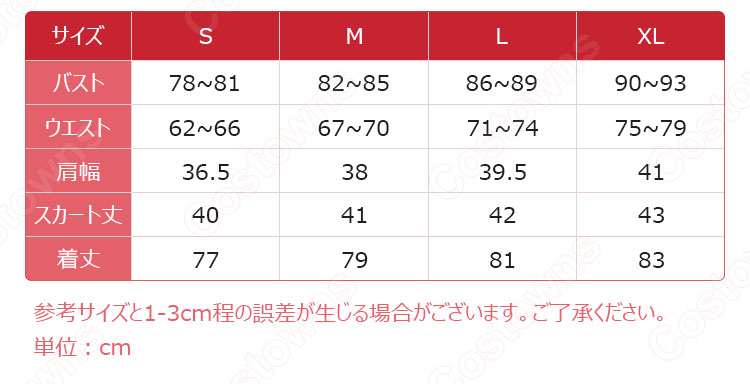 初音ミク コスプレ衣装 高能手办团 コラボ 休日 cosplay-13