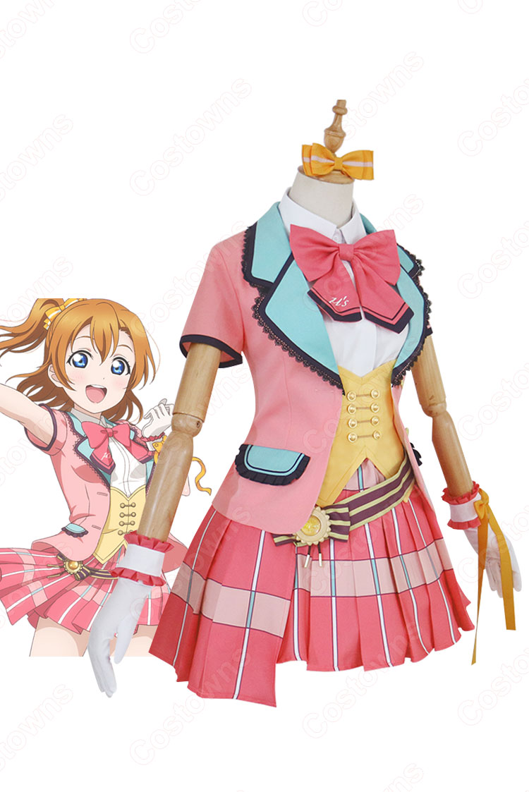 スクスタ μ's 全員 コスプレ衣装 『ラブライブ! スクールアイドルフェスティバル ALL STARS』 高坂穂乃果 絢瀬絵里 南ことり 園田海未  星空凛 西木野真姫 東條希 小泉花陽 矢澤にこ cosplay 仮装 変装 - Costowns