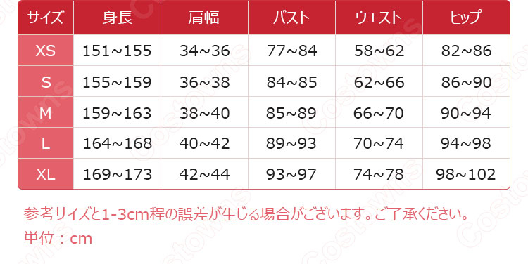 早柚(さゆ) コスプレ衣装 『原神(げんしん)』稲妻 終末番 cosplay 仮装 変装-12