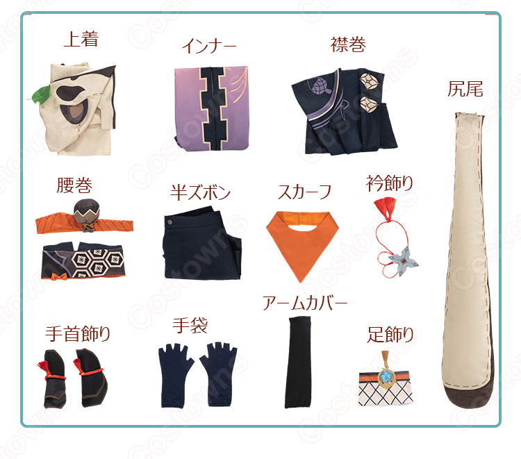 早柚(さゆ) コスプレ衣装 『原神(げんしん)』稲妻 終末番 cosplay 仮装 変装-11