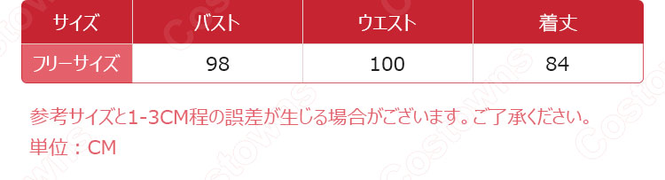 クリスマス サンタ衣装 サンタクロース コスプレ衣装 レディース セクシー 長袖 クリスマス衣装 サンタ テーマパーティー衣装-4