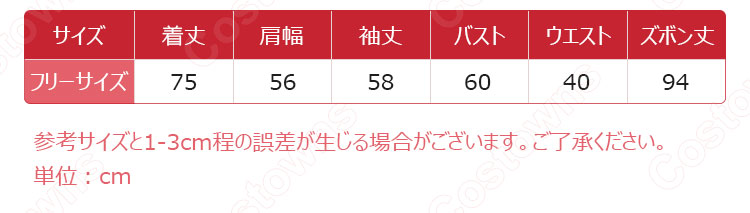 クリスマス サンタ衣装 サンタクロース コスプレ衣装 大人用-8