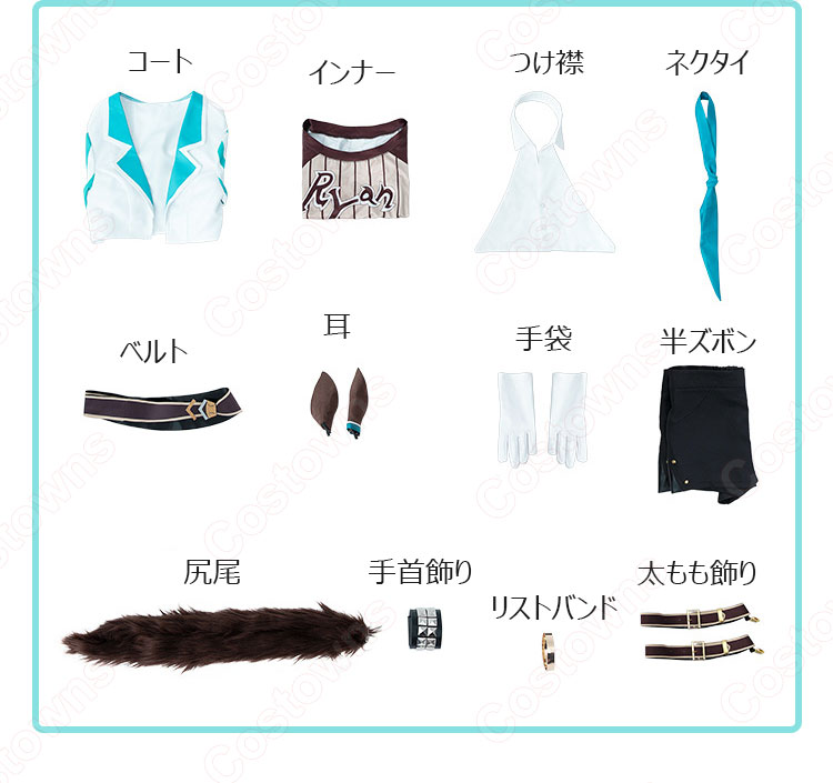 ウマ娘 メジロライアン 勝負服 コスプレ衣装 『ウマ娘 プリティーダービー』 cosplay 仮装 変装-9