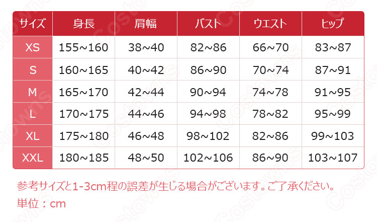 鍾離(ショウリ) モラクス コスプレ衣装 『原神(げんしん)』 璃月 往生堂 cosplay 仮装 変装-10